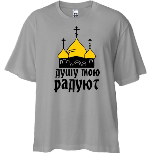 Футболка двунитка Oversize с надписью "Золотые кулопа, душу мою радуют"