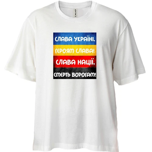 Футболка двунитка Oversize, Белый, Слава Украине - Слава нации