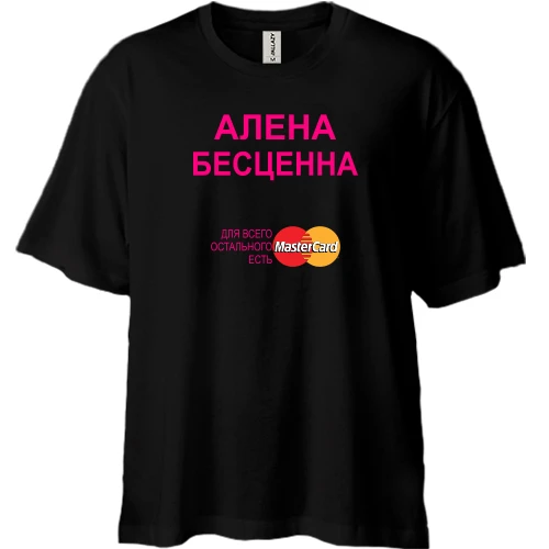 Футболка двунитка Oversize, Черный, с надписью "Алена Бесценна"