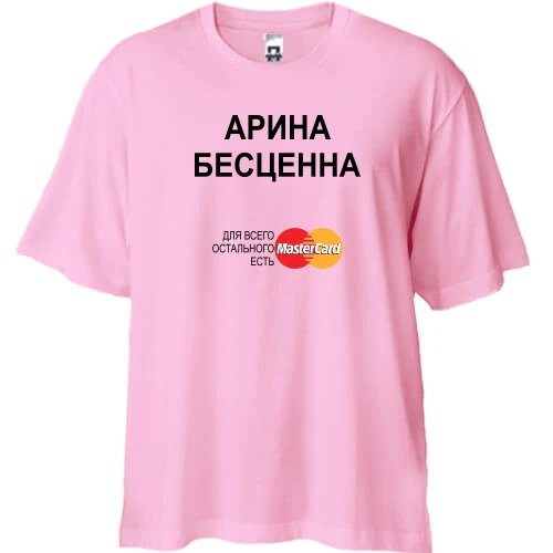 Футболка двунитка Oversize, Белый, с надписью "Арина Бесценна"
