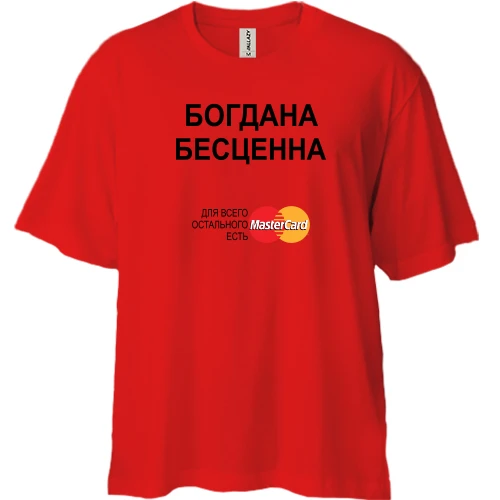 Футболка двунитка Oversize, Красный, с надписью "Богдана Бесценна"