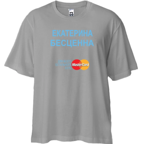 Футболка двунитка Oversize, Серый, с надписью "Екатерина Бесценна"