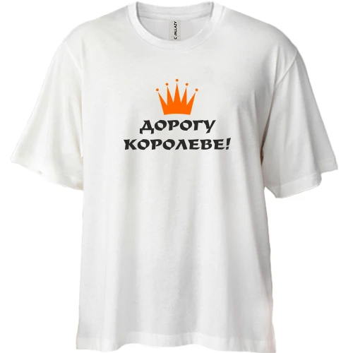 Футболка двонитка Oversize Lovely
