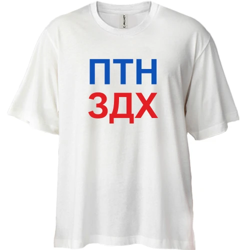 Футболка двонитка Oversize Путин вмер