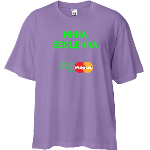 Футболка двунитка Oversize, Черный, с надписью "Инна Бесценна"