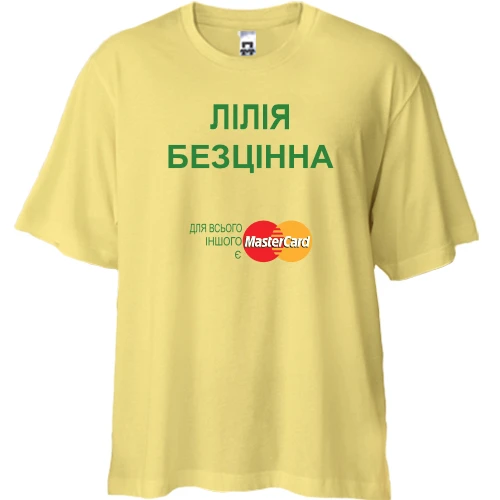 Футболка двунитка Oversize, Желтый, с надписью "Лилия Бесценна"