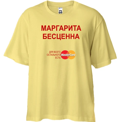 Футболка двунитка Oversize, Желтый, с надписью "Маргарита Бесценна"
