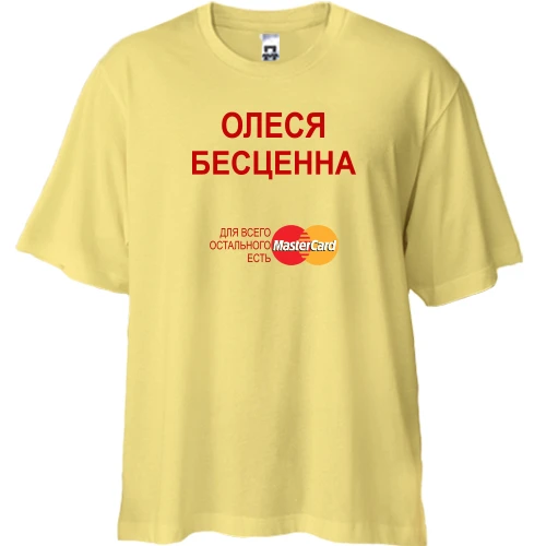 Футболка двунитка Oversize, Желтый, с надписью "Олеся Бесценна"
