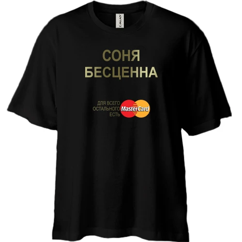 Футболка двунитка Oversize, Черный, с надписью "Соня Бесценна"