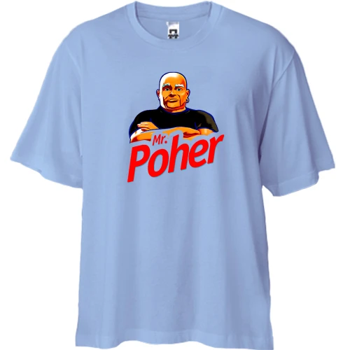 Футболка двунитка Oversize, Синий, с надписью "Mr Poher" в стиле Mr Proper