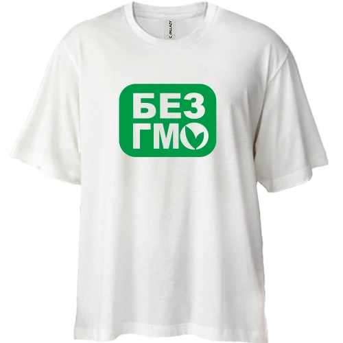 Футболка двонитка Oversize Без ГМО