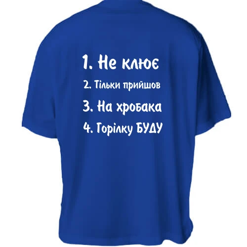 Футболка двонитка Oversize Заготовки для рибалки