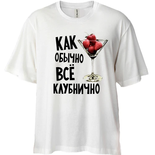Футболка двонитка Oversize, Білий, Всі полунично