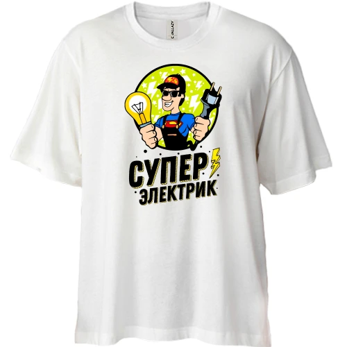 Футболка двунитка Oversize, Белый, Супер электрик