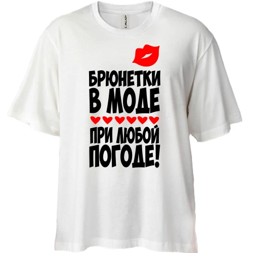 Футболка двунитка Oversize, Белый, Брюнетки в моде