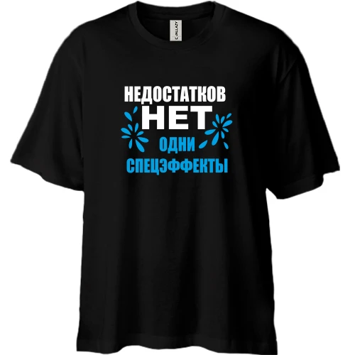 Футболка двонитка Oversize, Чорний, Недостатков нет