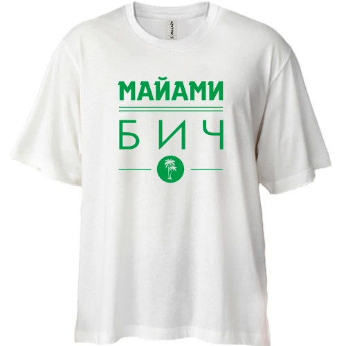 Футболка двунитка Oversize Маями бич