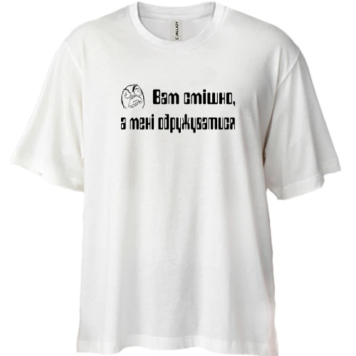 Футболка двонитка Oversize Вам смешно, а мне жениться (2)
