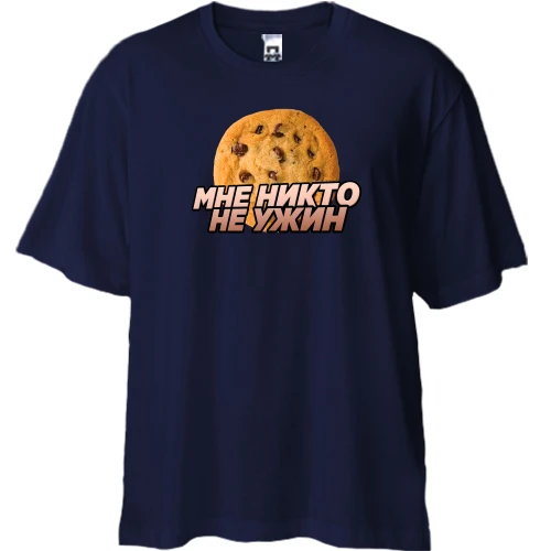 Футболка двунитка Oversize, Синий, с надписью "Мне никто не ужин"