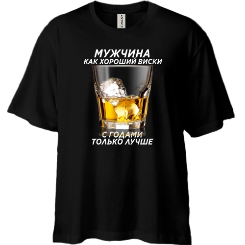 Футболка двунитка Oversize с надписью "Мужчина как хороший виски - с годами только лучше"