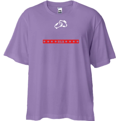 Футболка двунитка Oversize Женат на Марте