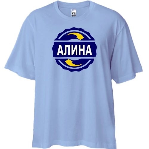 Футболка двунитка Oversize с именем Алина в круге