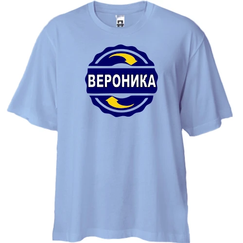 Футболка двунитка Oversize, Синий, с именем Вероника в круге
