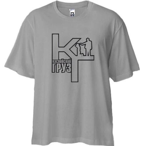 Футболка двонитка Oversize, Сірий, Каспийский груз