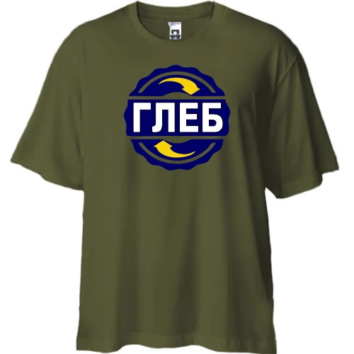 Футболка двунитка Oversize, Хаки, с именем Глеб в круге