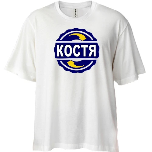 Футболка двунитка Oversize, Зеленый, с именем Костя в круге