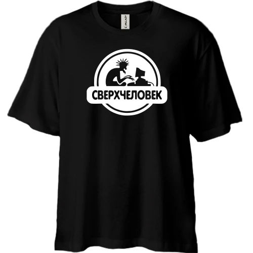 Футболка двунитка Oversize с надписью "Сверхчеловек"