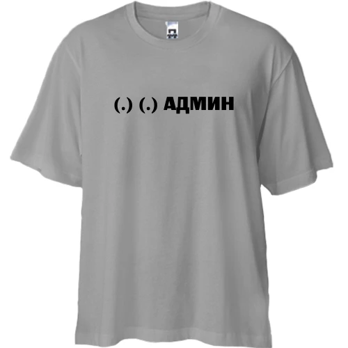 Футболка двонитка Oversize з написом "Сисадмин"