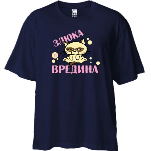 Футболка двонитка Oversize, Синій, з написом Злюка і вредина