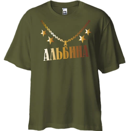 Футболка двунитка Oversize, Хаки, с золотой цепью и именем Альбина