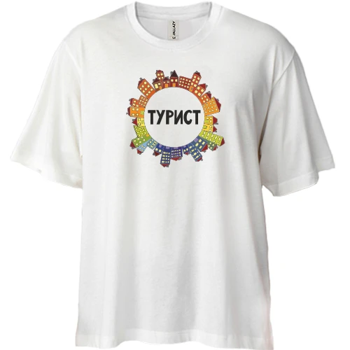 Футболка двунитка Oversize, Синий, с городом и надписью "Турист"