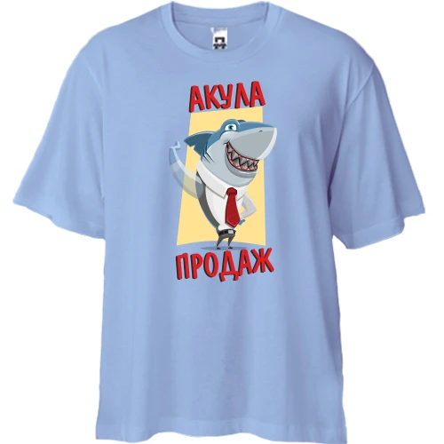 Футболка двунитка Oversize с надписью "Акула продаж"