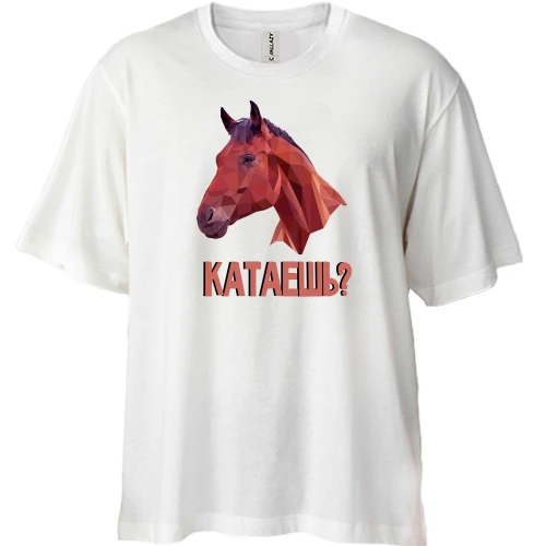 Футболка двонитка Oversize з написом "Катаєш?" і конем