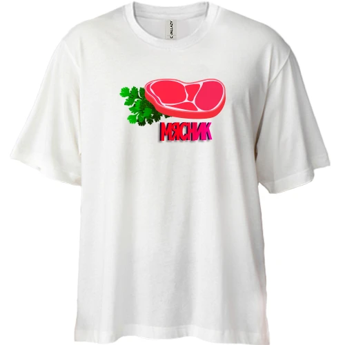Футболка двонитка Oversize, Білий, з написом М'ясник