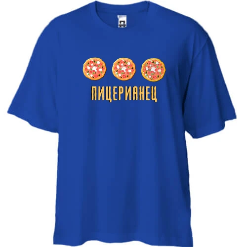 Футболка двунитка Oversize, Синий, с надписью "Пицерианец"