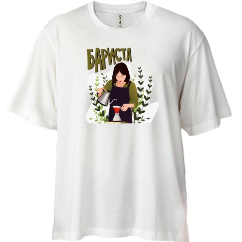 Футболка двонитка Oversize з написом "Бариста"