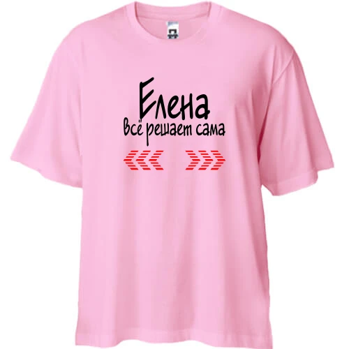 Футболка двунитка Oversize с надписью "Елена всё решает сама"
