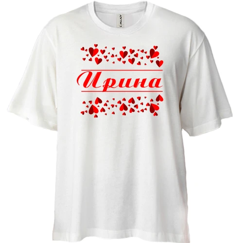 Футболка двунитка Oversize, Белый, с сердечками и именем "Ирина"