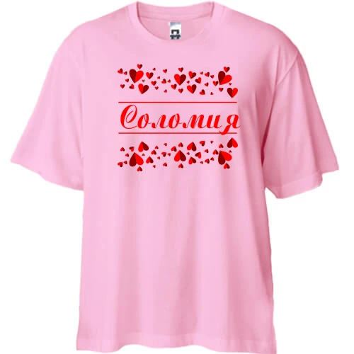 Футболка двунитка Oversize, Розовый, с сердечками и именем "Соломия" 2