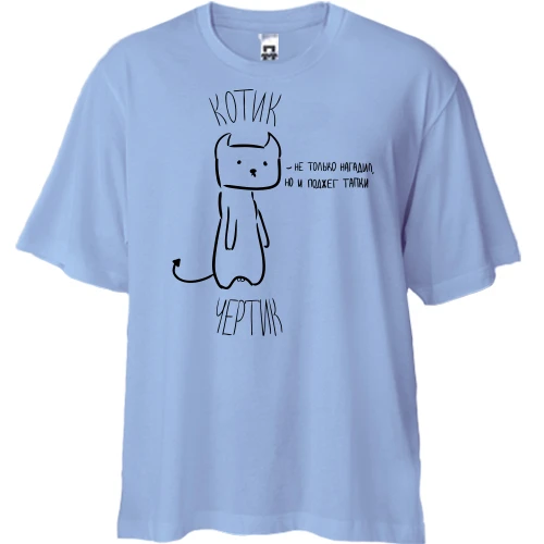 Футболка двунитка Oversize с котиком-чёртиком