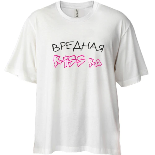 Футболка двунитка Oversize Вредная киска