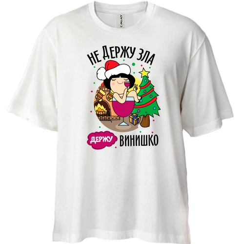 Футболка двунитка Oversize Не держу зла - держу винишко