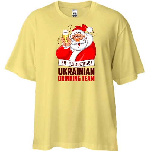 Футболка двонитка Oversize, Жовтий, з надписью "Українська питна команда" та Дедом Морозом