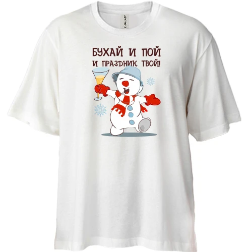Футболка двонитка Oversize, Білий, з п'яним сніговиком