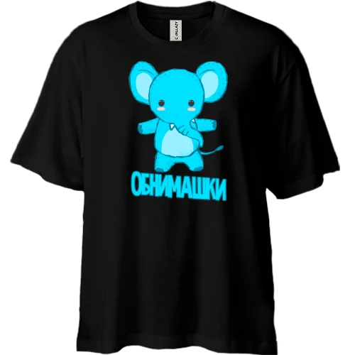 Футболка двунитка Oversize, Черный, "Обнимашки" с голубым слоником