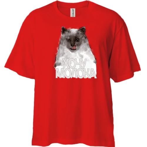 Футболка двонитка Oversize, Червоний, Хочу молока